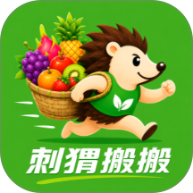 刺猬搬搬最新版