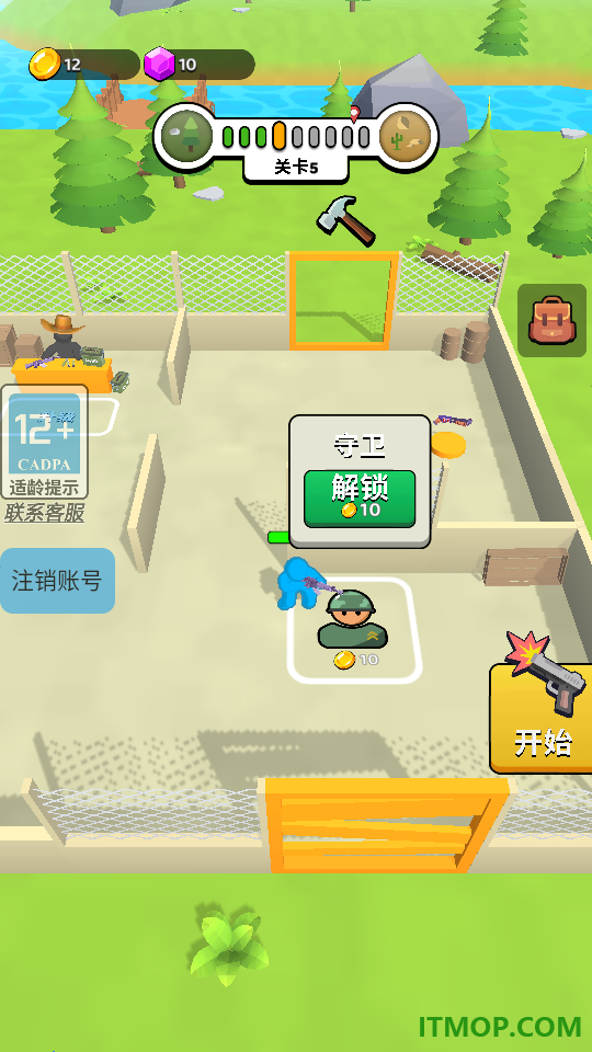 丧尸围城游戏