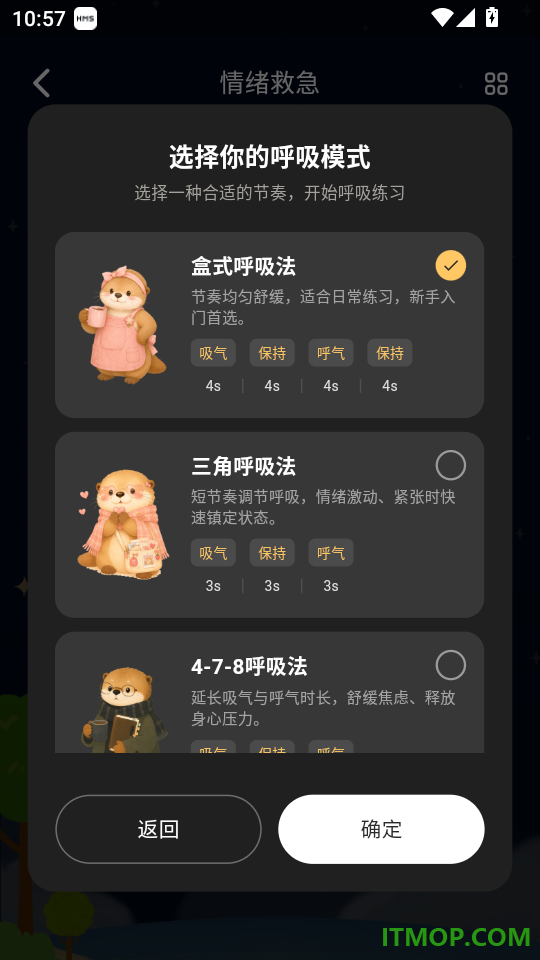 Moor AI官网版