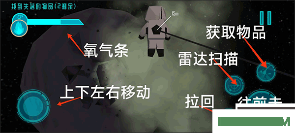 拾荒者计划游戏