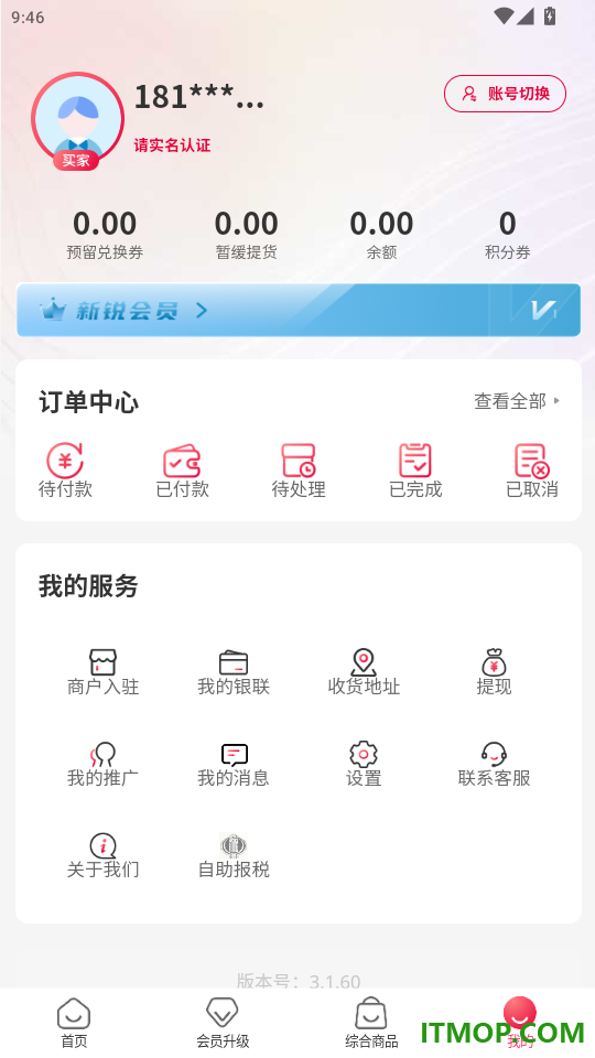 酒天下官网版