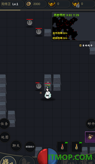 行侠江湖游戏