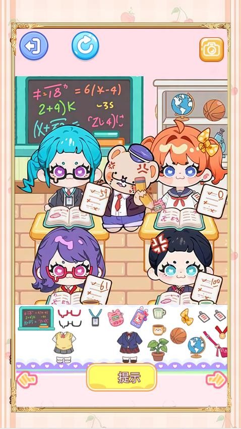 学生王安静书游戏v1.6 1