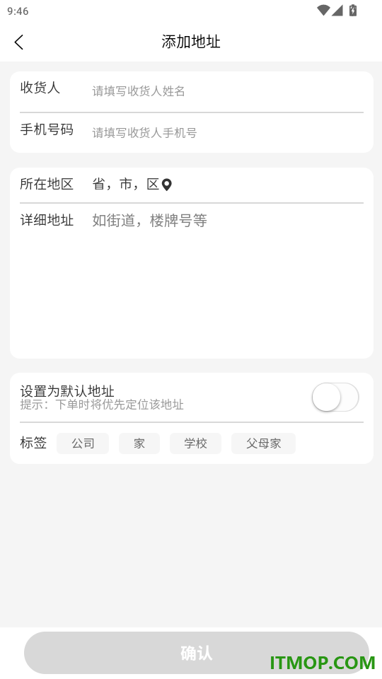 酒天下官网版
