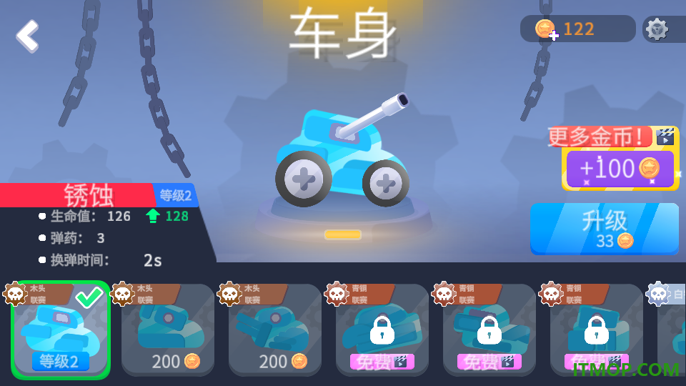模拟坦克对战游戏