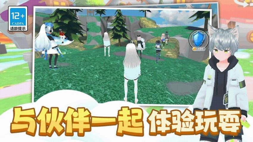小姐姐别跑手游v8.0.0 2