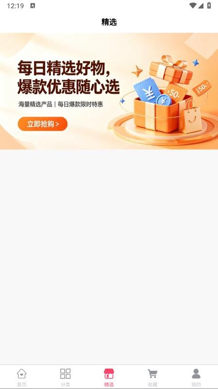 乾漫多APPv1.0(3)
