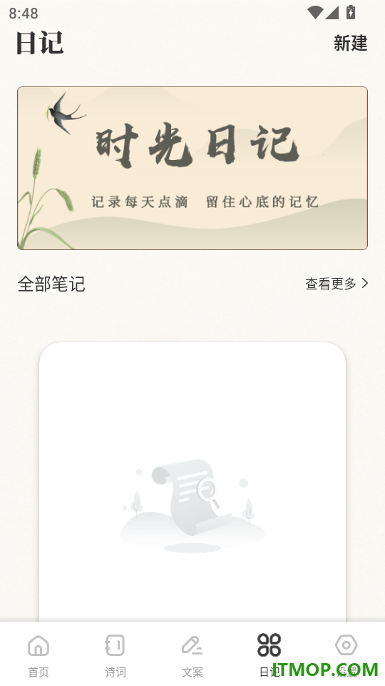 KD记官网版