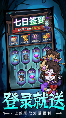 乱世名将手游v1.0 1