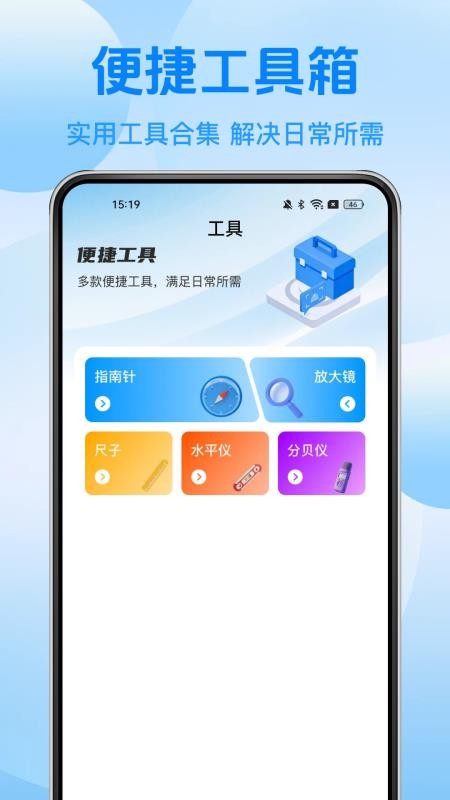 手机监控语音看家看免费版v1.0.2(3)
