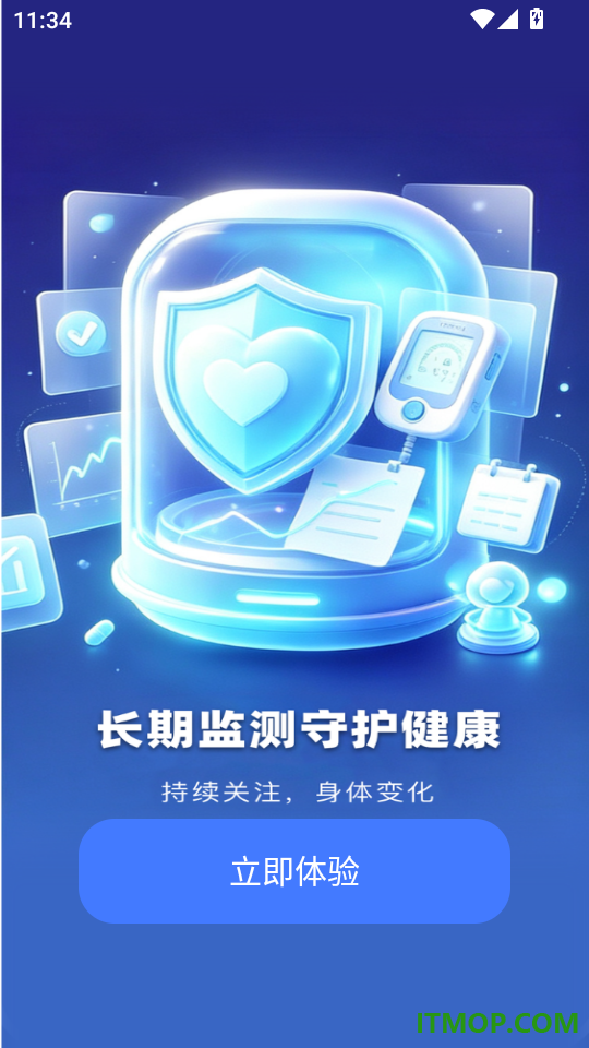 免费血压血糖专家最新版