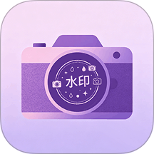 水印相机打打卡最新版 v1.0.1