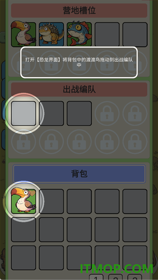 从方舟开始进化2游戏