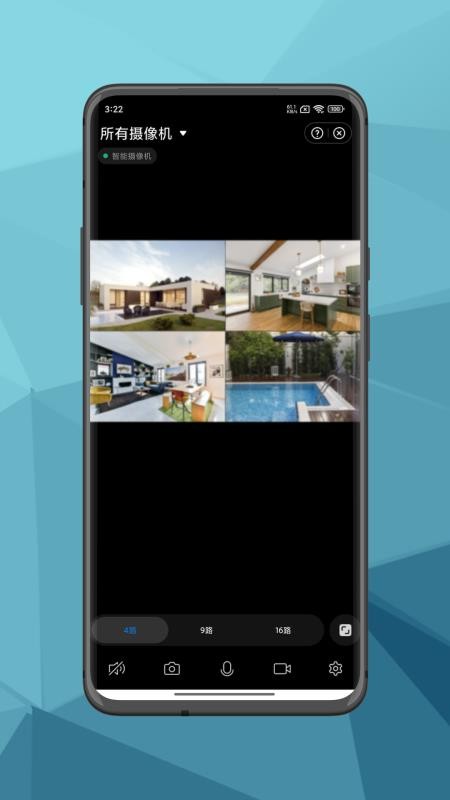 IT Life手机版v1.0.1(3)