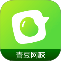 青豆网校