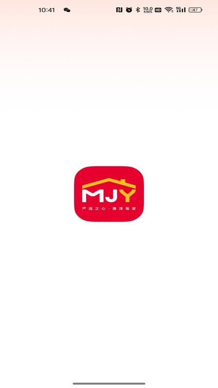 每家盈官网版v26.09.01 3