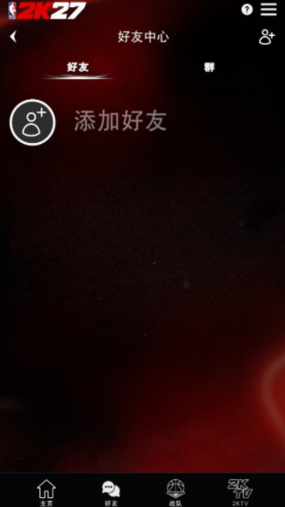 NBA 2K HQ官方版v1.1.3 2