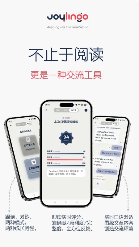 Joylingo最新版v1.0.0(3)