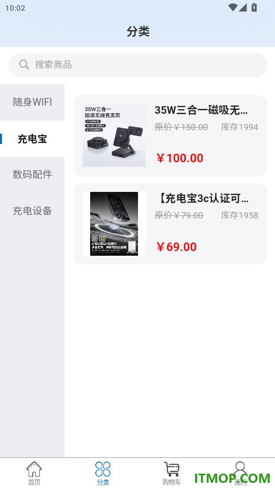 暖暖商城官方版