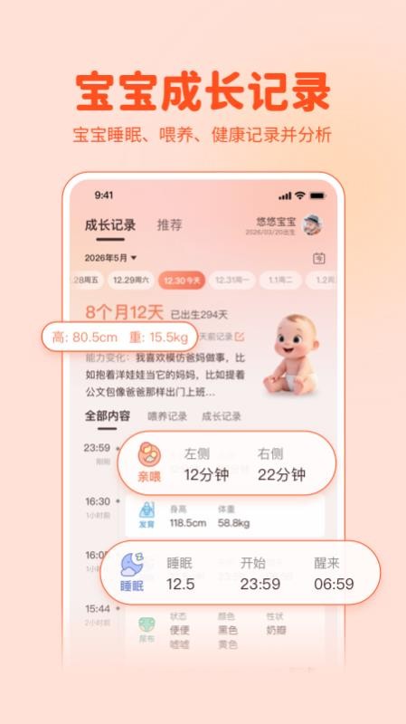 plodon官方版v1.0.5(4)
