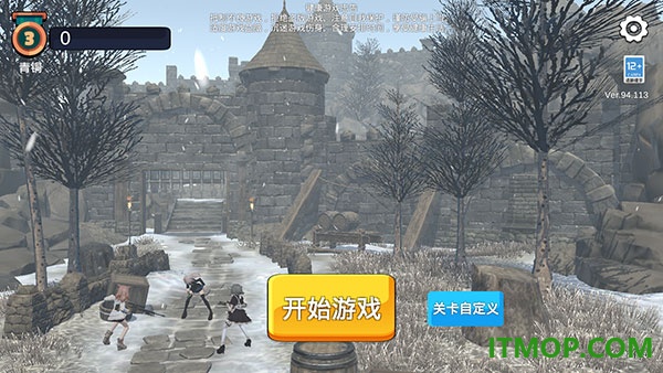 少女战地2游戏