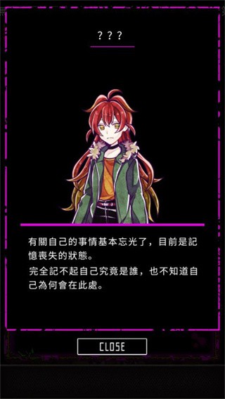 囚禁之馆游戏v3.02.33(1)