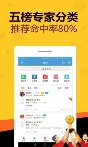 大奖版客户端v3.7.3 2