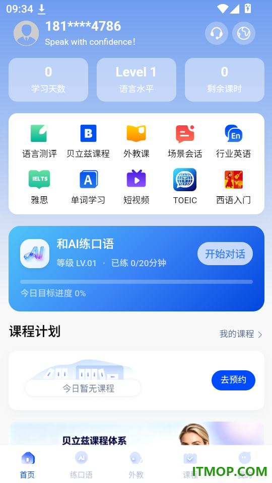 BZ1878客户端