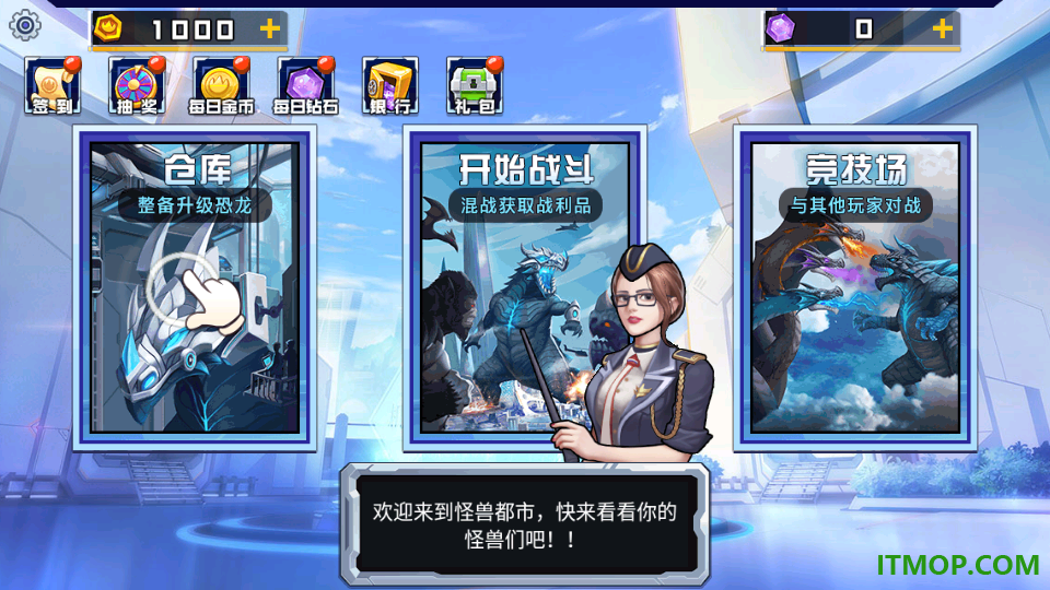 掠食成长模拟器游戏