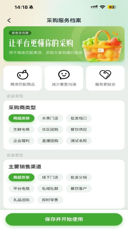 刺猬搬搬最新版v1.0.2(1)