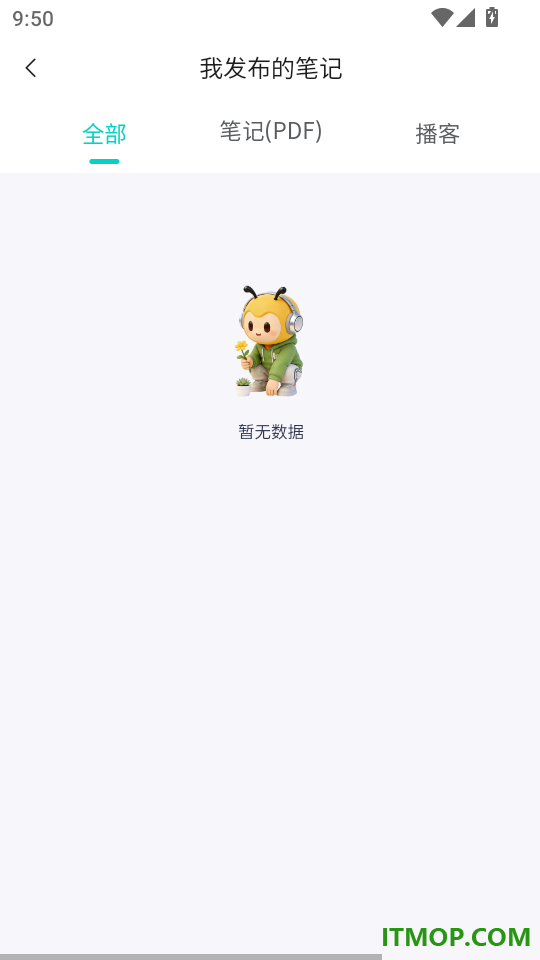 FreeBuf知识大陆免费版