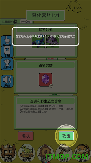 从方舟开始进化2游戏