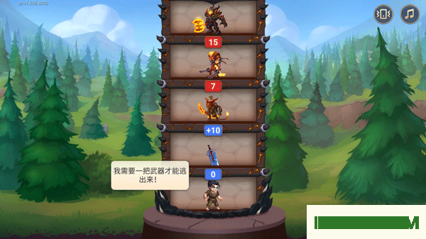 勇士争霸赤胆联盟游戏