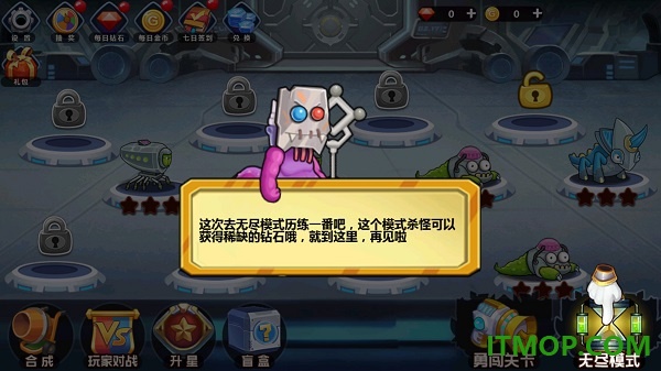 怪物工厂3游戏