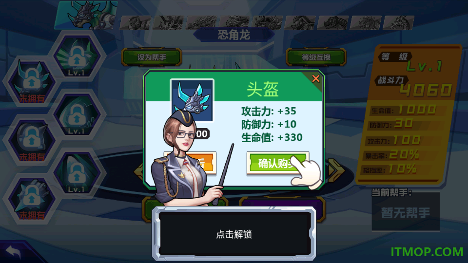 掠食成长模拟器游戏