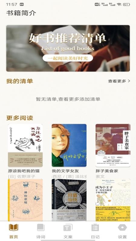 KD记官网版v1.0.11(4)