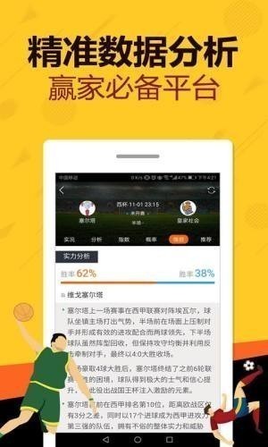 大奖版客户端v3.7.3 3