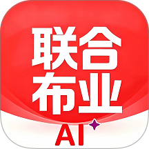 联合布业app