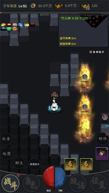 行侠江湖游戏v1 1