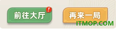 王者之弈游戏
