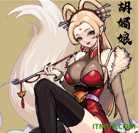 通神榜手游