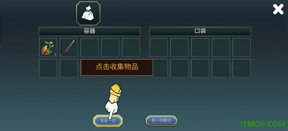 流放废土生存游戏