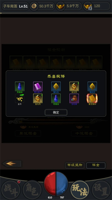 行侠江湖游戏v1 5