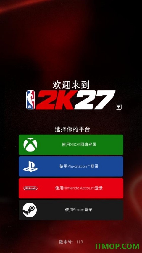 NBA 2K HQ官方版