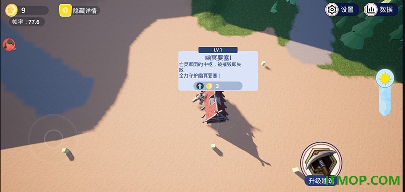 亡灵集结号游戏