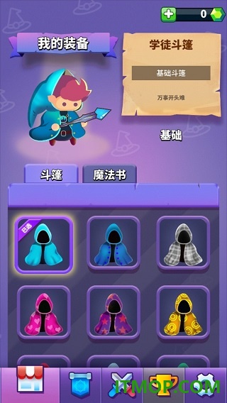巫师传奇手游