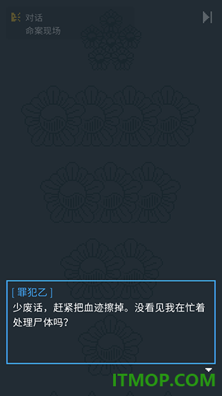 律法之地游戏