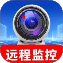 手机远程监控精灵免费版