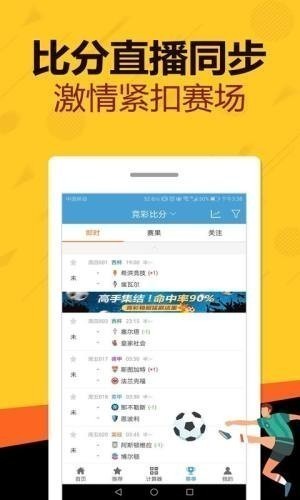 大奖版客户端v3.7.3 1