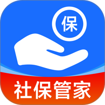 电子社保医保通算最新版 v1.0.0
